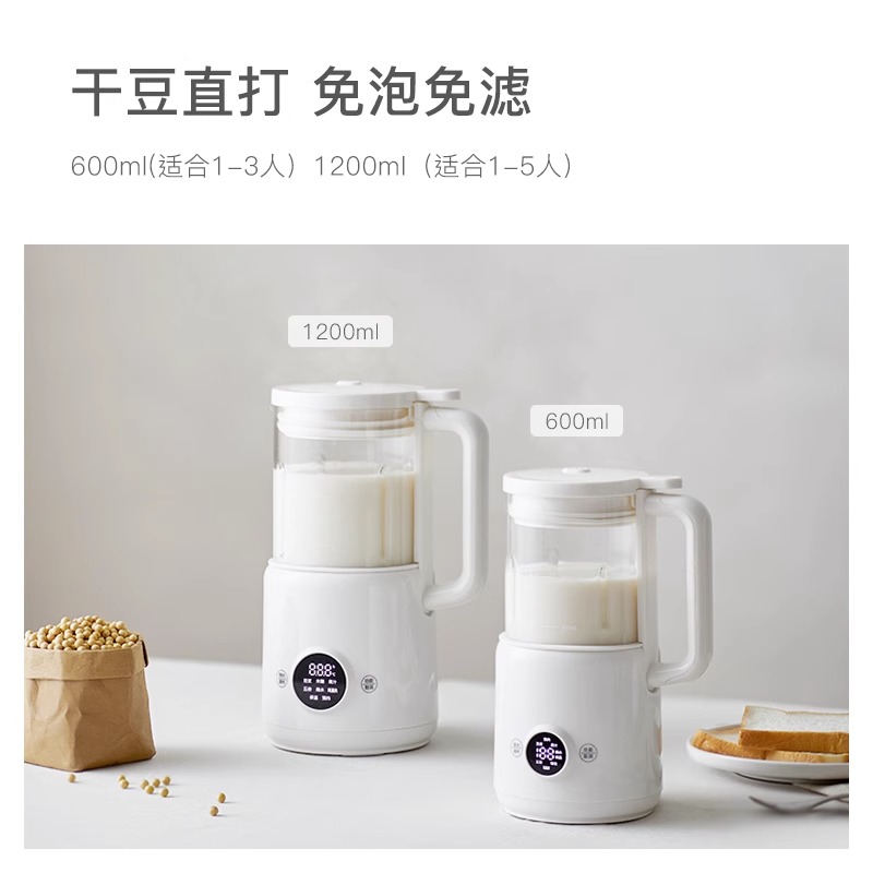 olayks迷你破壁家用小型过滤豆浆机 olayks雅都宝宝料理机/食物搅拌器