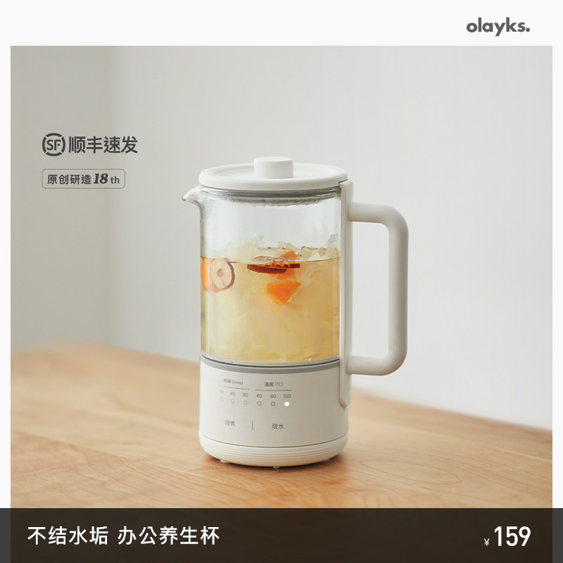 olayks养生壶办公室小型家用多功能全自动玻璃煮茶器泡花茶烧水壶_虎窝淘