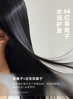 olayks立时恒温护发家用吹风机