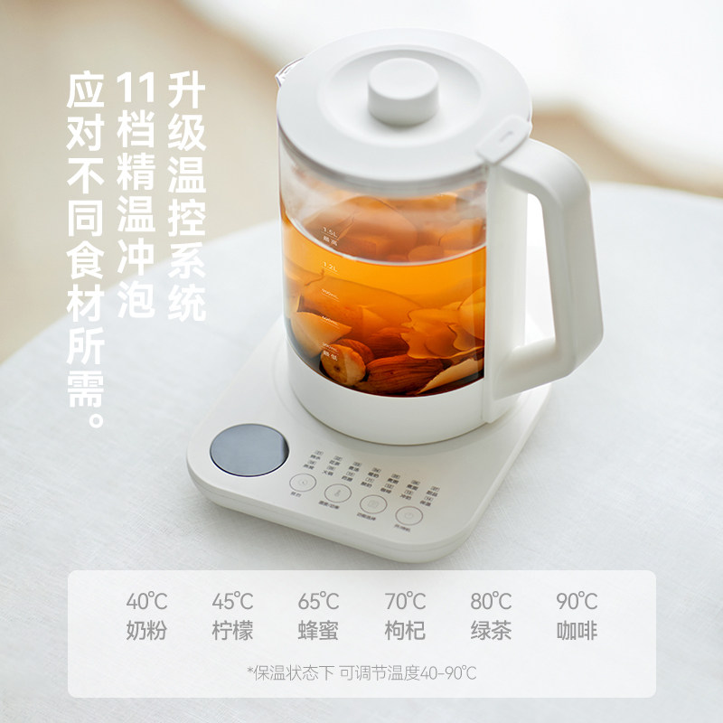 olayks立时养生壶家用小型办公室多功能恒温花茶煮茶壶玻璃烧水壶,淘宝优惠券,粉丝福利购,淘宝优惠卷