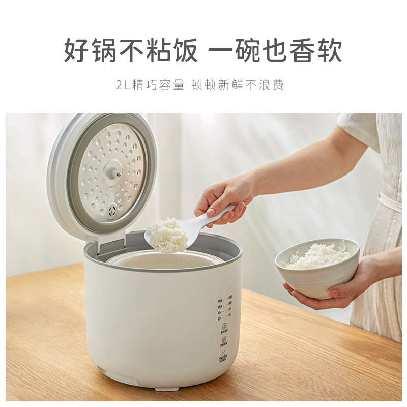 olayks出口日本原款家用小型电饭锅 olayks雅都电饭煲