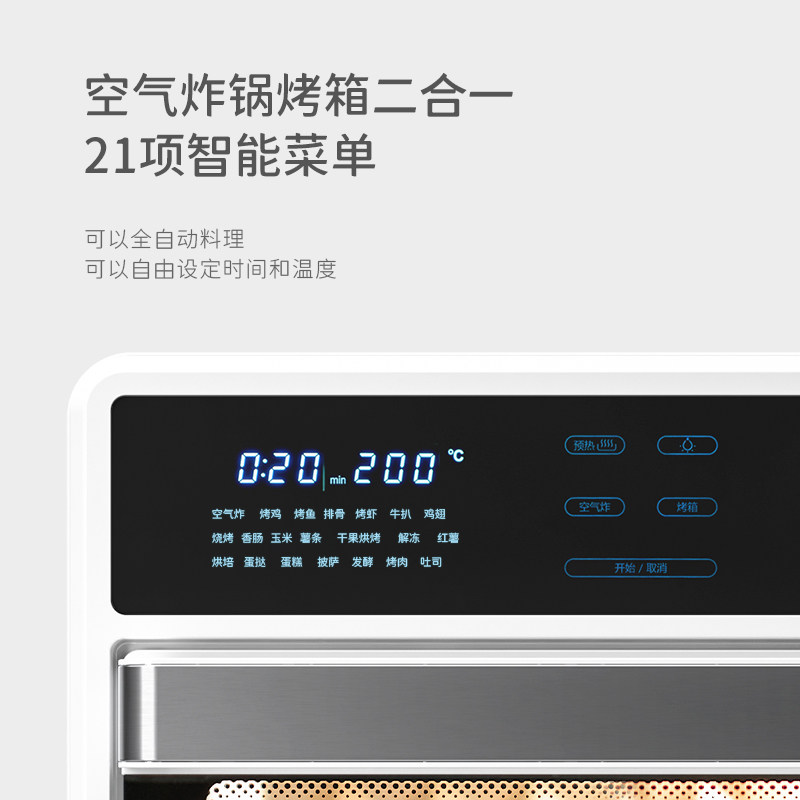 olayks空气炸锅烘焙一体机家用烤箱 olayks雅都空气炸锅