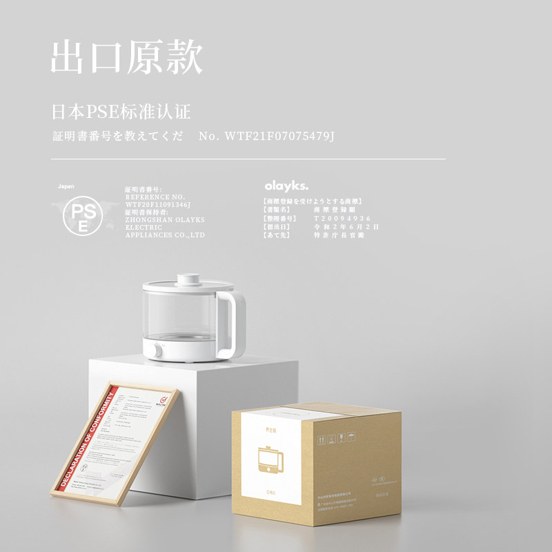 olayks养生锅煲汤小电锅燕窝养生壶 olayks雅都电炖/煮粥锅/文火炉
