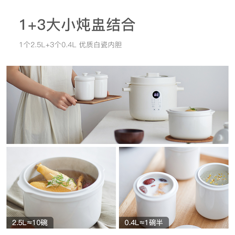 olayks歐萊克出口日本電燉鍋家用bb煲湯燕窩煮粥輔食陶瓷隔水燉盅_olayks雅都專賣店_廚房電器