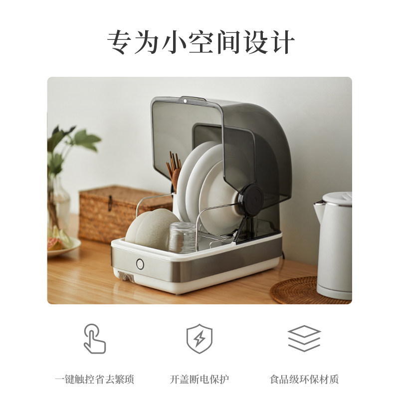 olayks家用小型台式紫外线消毒柜 olayks雅都商用消毒柜