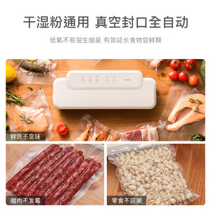 olayks欧莱克抽真空密封机零食品封口包装机家用锁鲜小型塑封机