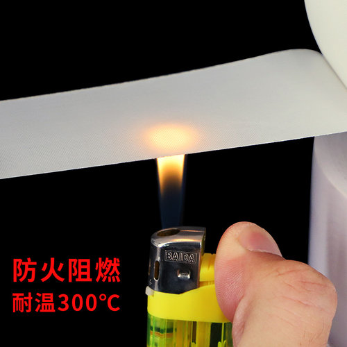 白色铁特氟龙耐高温胶布防烫防火绝缘隔热阻燃玻璃布胶带300度 - 图1