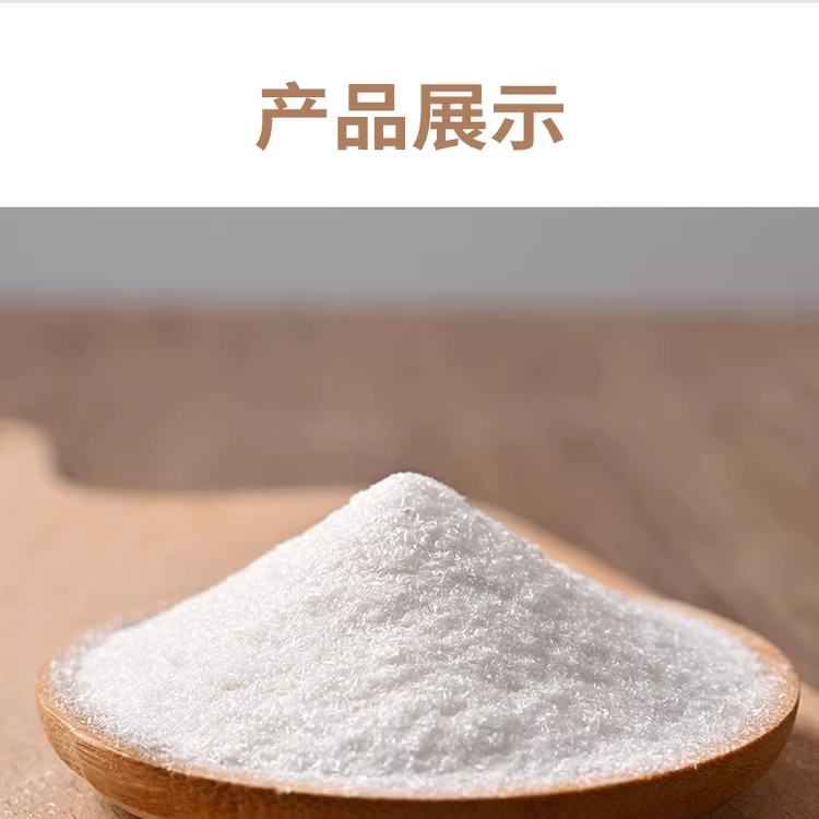 食品级糖精钠食用粉末糖精 甜味剂 糖精钠粉末食品级饮料糕点包邮,淘宝优惠券,粉丝福利购,淘宝优惠卷