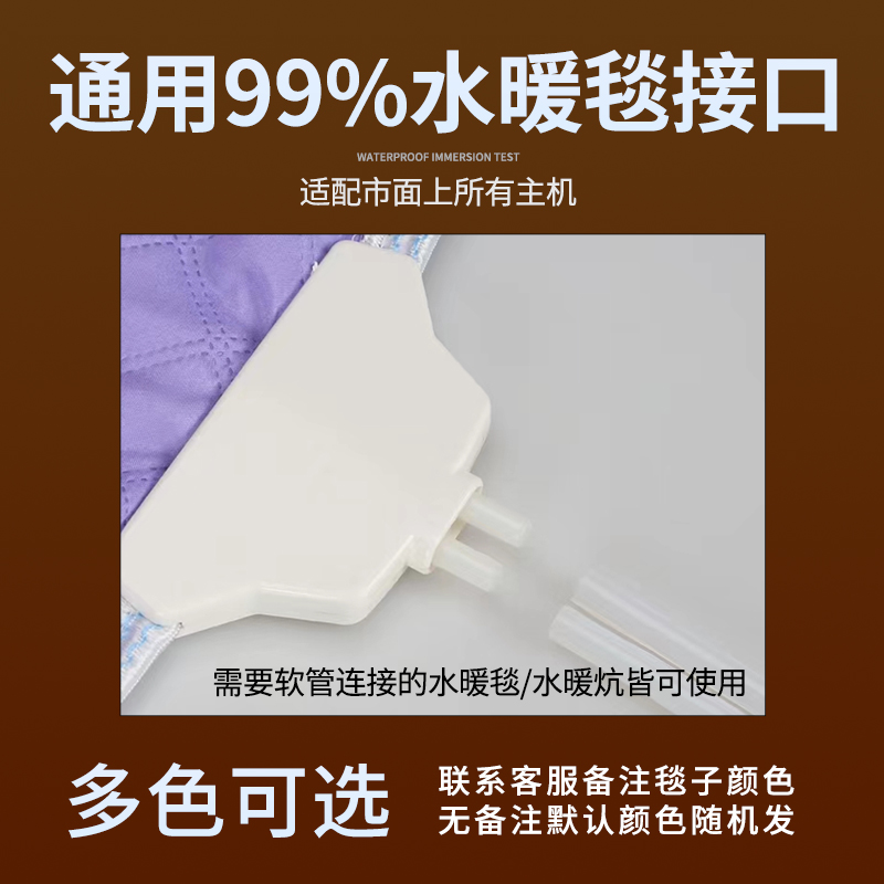 双人水电热毯水循环水暖毯单独主机水暖炕主机通用加热器水电褥子 - 图2