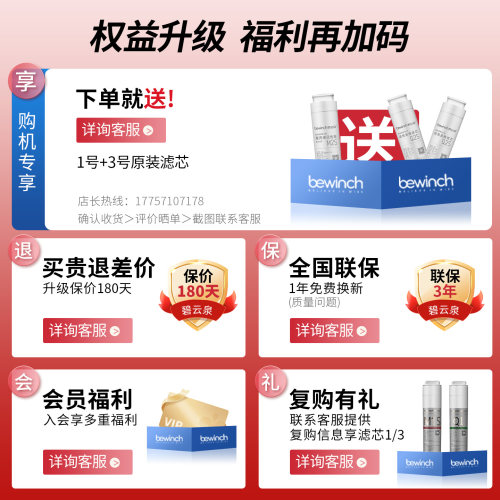 碧云泉G7S净水家用煮茶台式净饮一体机直饮弱碱免安装即热净水器 - 图0