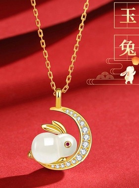 甜美风纯银月亮项链可爱兔子手链