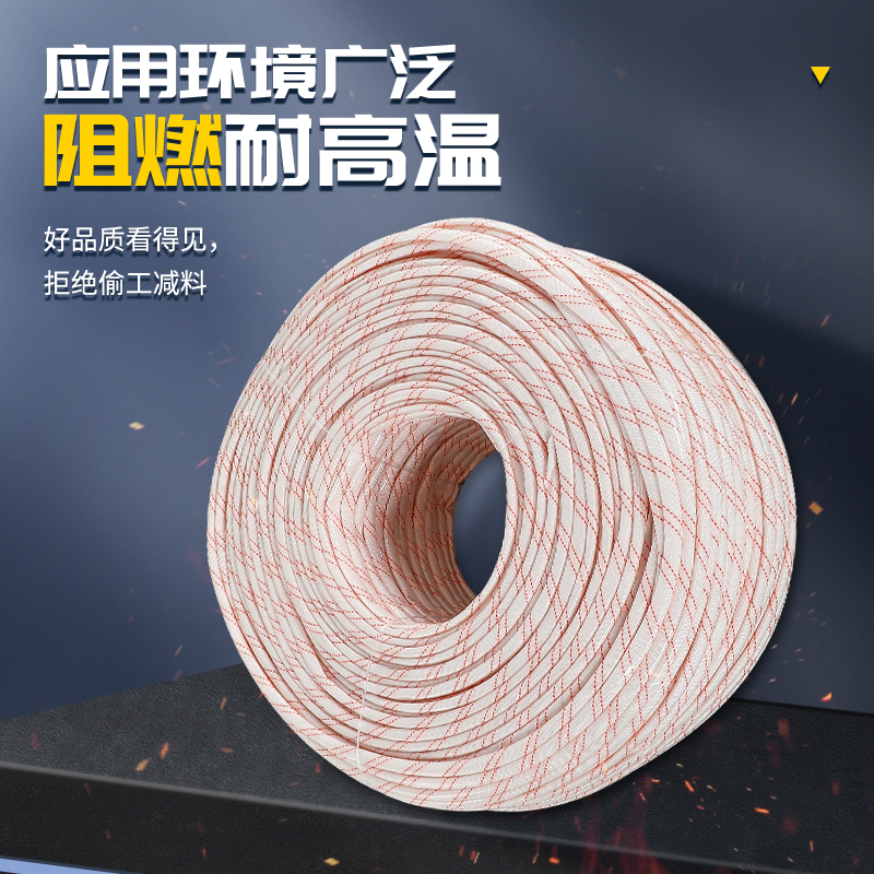 黄腊管绝缘套管1.5KV玻璃纤维管保护软管10/12/20/50mm整卷黄蜡管 - 图1