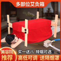 Moxibustion Box Wooden universal full-body Back Inspector Pulse Moxibustion Apparatus Domestic Moxibustion Box Back Spine Large Number Keel Moxibustion