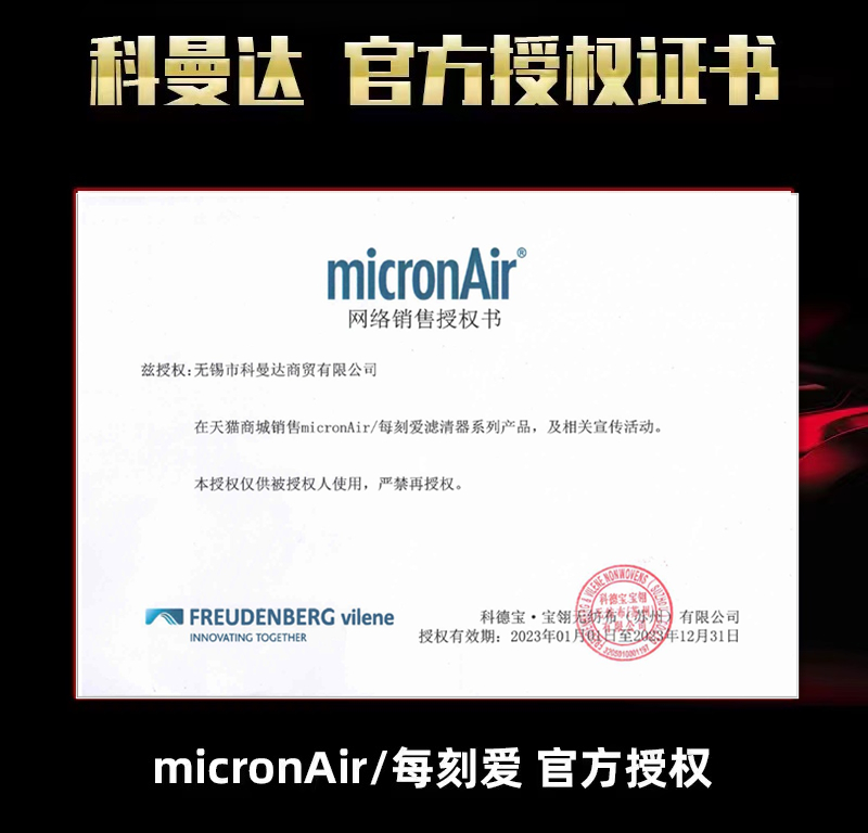 科德宝micronAir炭空调滤芯CF052适配雷克萨斯LS430 GS430 SC430 - 图0