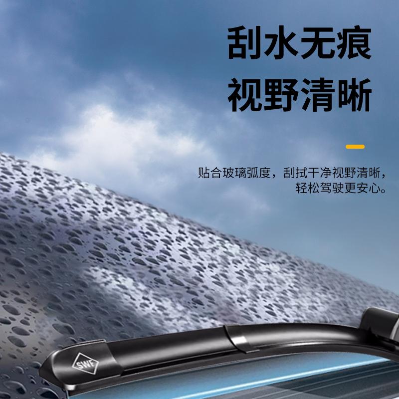 Valeo/法雷奥智能雨刷适用于林肯飞行家2019款带喷水口雨刮器片-图0