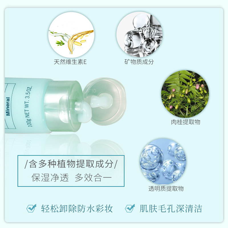 资生堂za /卸妆女深层清洁洁面乳 za姬芮美幻卸妆