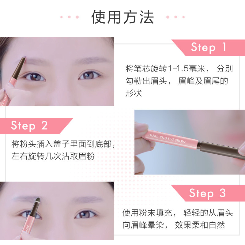 za姬芮两用靓防水防汗资生堂眉笔 za姬芮美幻眉笔/眉粉/眉膏
