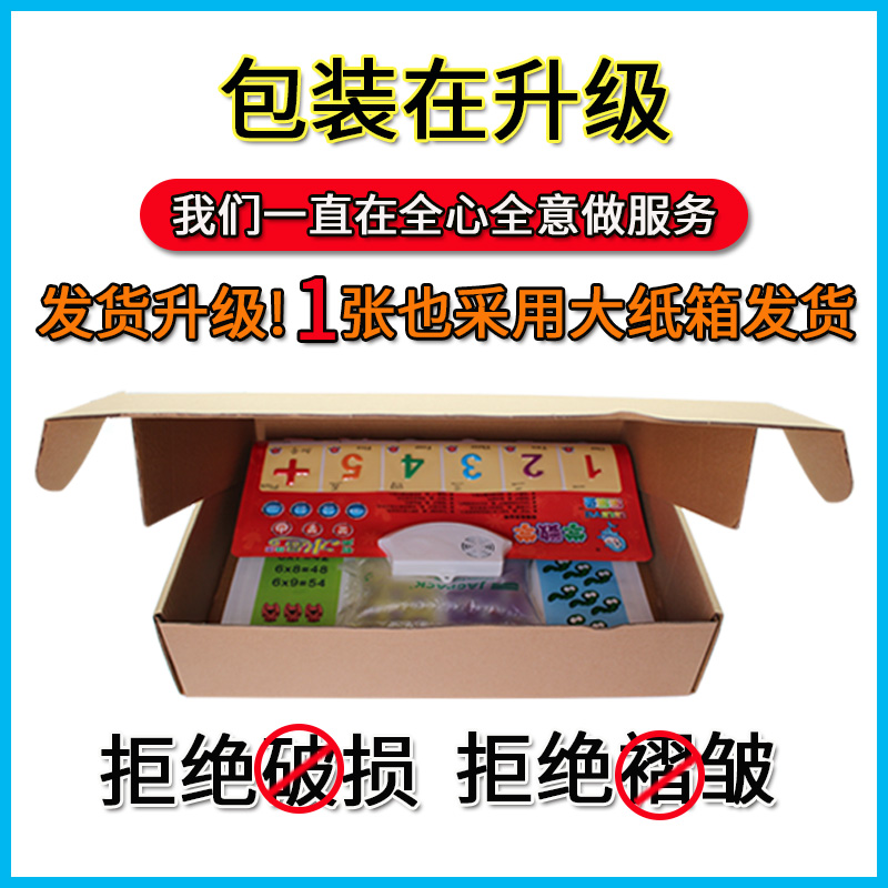 儿童加法减法10 20以内加减法口诀表有声挂图全套小学生一年级 - 图2