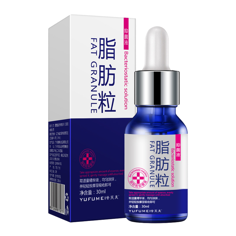 去除眼部脂肪粒汗管瘤神器眼霜膏药 theroseshop柔仕眼霜