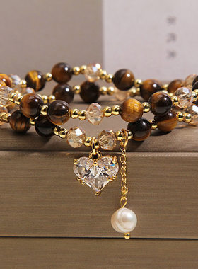 天然虎眼石多层手链轻奢小众高级感爱心吊坠精致手串招财转运手饰
