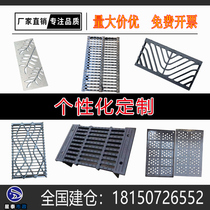 Ductile Iron Ditch Cover Kitchen Parking Lot Gutters Cover Board Sewer Rainwater Grate Basement Manhole Cover