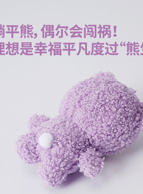 原创包包毛绒挂件mimo熊