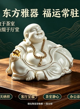张远景大师手作招财弥勒佛摆件
