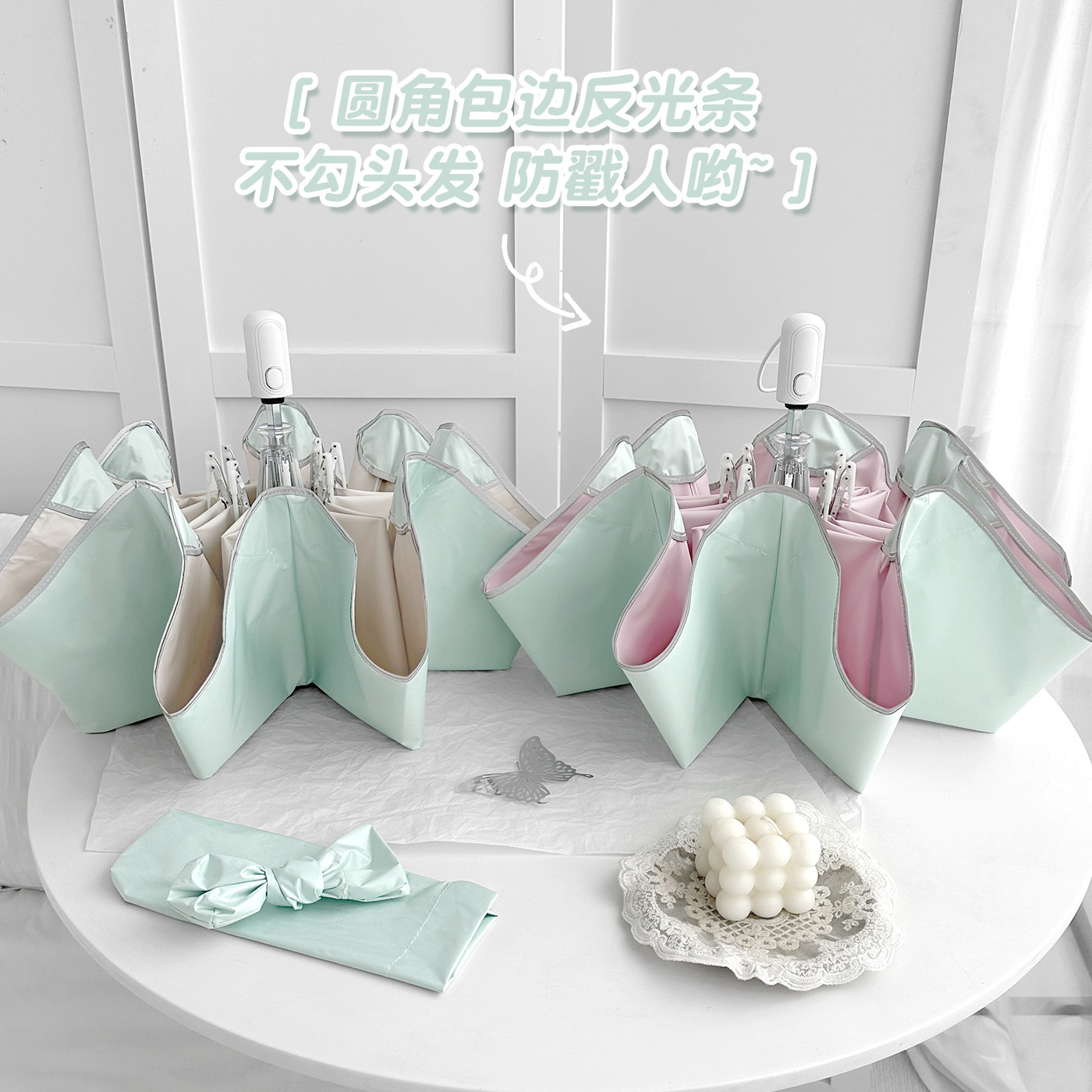 安全节节收雨伞女晴雨两用折叠防晒彩胶防晒全自动太阳伞防紫外线,淘宝优惠券,粉丝福利购,淘宝优惠卷