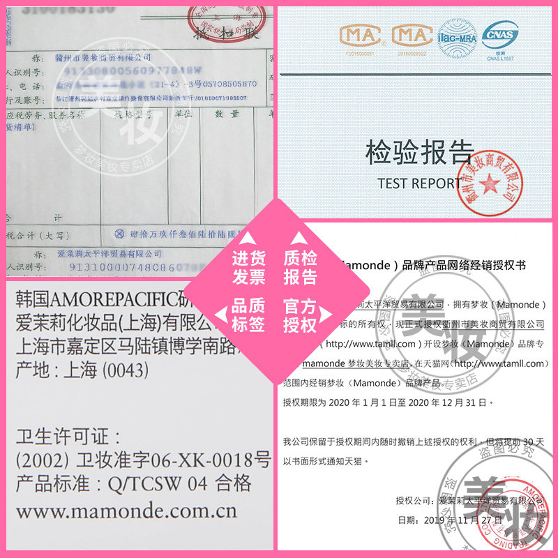 天猫u先梦妆红蔷薇cc霜气垫bb霜 mamonde梦妆美妆BB霜