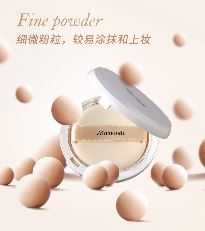 梦妆粉饼光透亲肤遮瑕持久控油定妆 mamonde梦妆美妆粉饼
