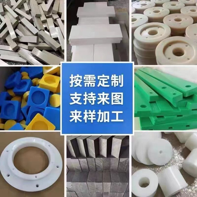 High hardness steel plate super wear-resistant PA6 nylon square