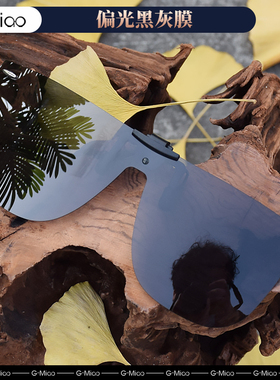 墨镜夹片男女近视专用司机驾驶