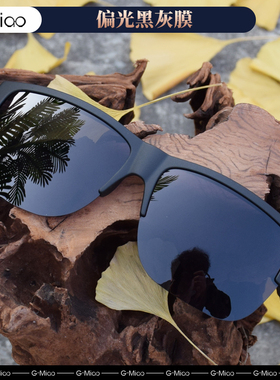 近视专用套镜片式偏光男女开车