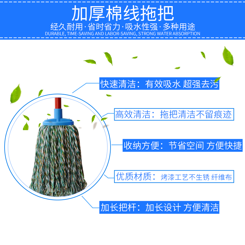 家用老式棉线吸水拖把普通拖布大头圆墩布一拖净干湿两用高档水拖 - 图2