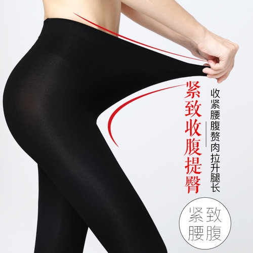 压力瘦腿袜女春秋冬季薄款黑丝加厚强压丝袜肉黑色加绒打底连裤袜 - 图2
