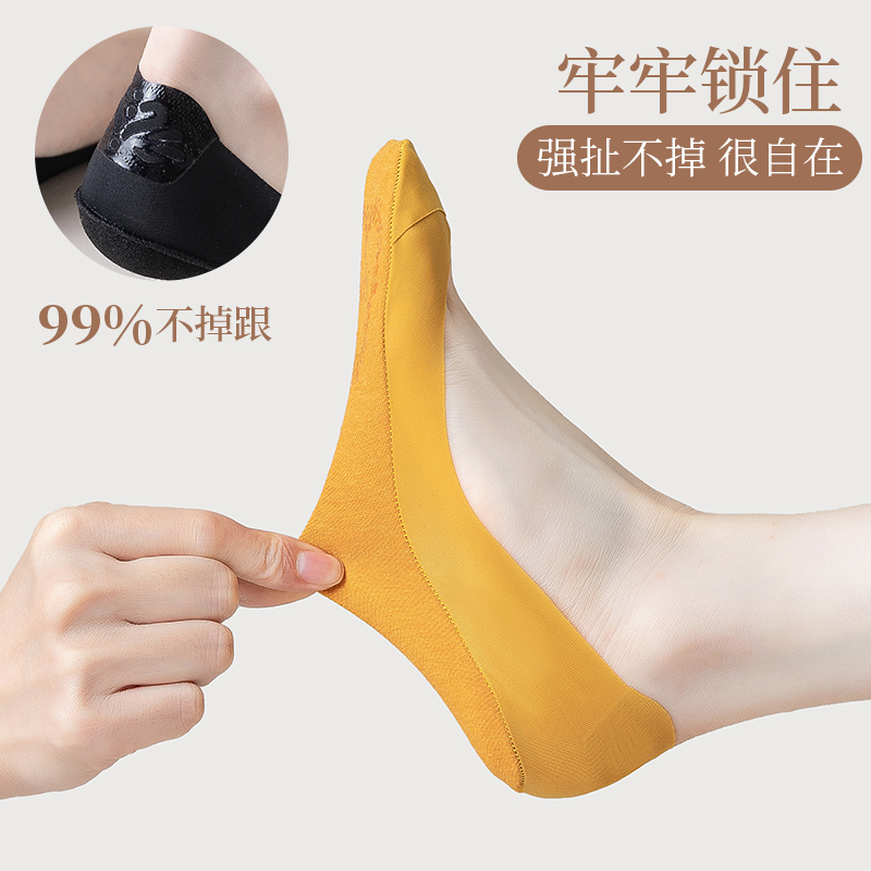 bonas宝娜斯专卖店船袜女夏季薄款防滑不掉跟隐形超浅口短袜套全纯棉底吸汗冰丝袜子2