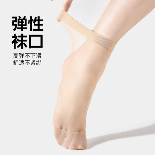 宝娜斯丝袜女短款棉底防滑女士短袜夏季薄款防勾丝袜子肉色短丝袜-图2