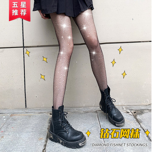 黑丝袜女薄款黑色ins蹦迪袜网红字母渔网袜带钻石白色jk连裤袜子 - 图1