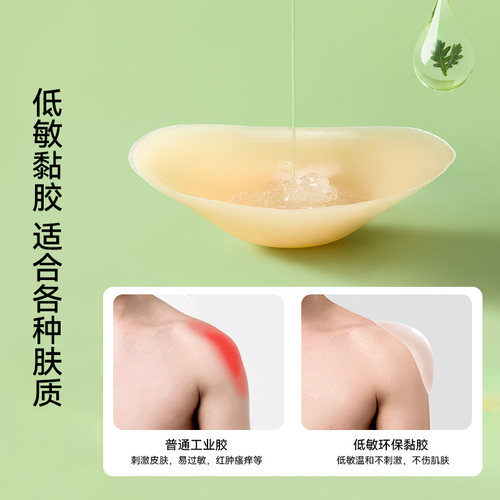 男士新款垫肩神器直角肩加大加厚无痕男女同款硅胶肩垫肩膀垫肩贴 - 图2