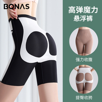 High waist close-up Hip Pants Strong collection of small belly bunches waist teething hip postpartum shaping plastic body safety underpants