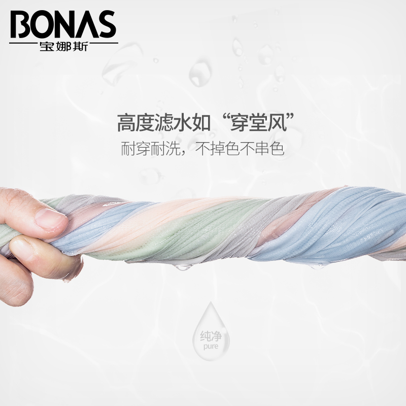 bonas宝娜斯专卖店宝娜斯冰丝款无痕内裤女士纯棉抗菌裆三角裤超薄丝滑透气中腰夏季0