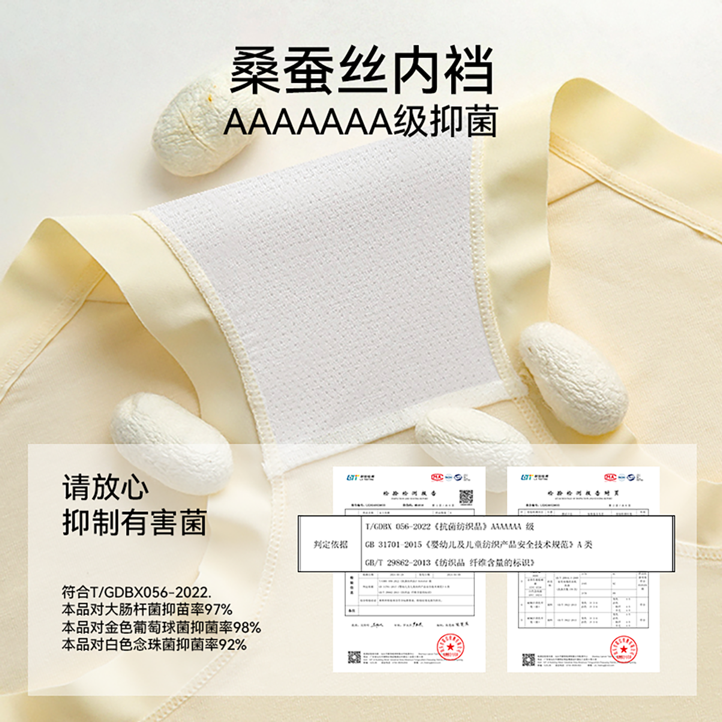 莫代尔内裤女聚乳酸抑菌夏季薄款女士无痕透气大码不夹臂三角短裤,淘宝优惠券,粉丝福利购,淘宝优惠卷