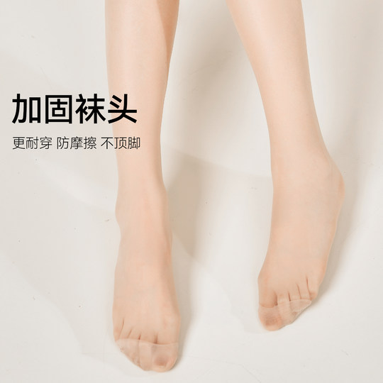 中筒丝袜女薄款防勾丝防滑夏季jk小腿半截丝袜过膝肉色美肤长筒袜