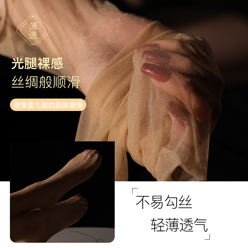 bonas宝娜斯专卖店宝娜斯丝袜新款爆款春秋菠萝丝袜夏季超薄款防勾丝肉色连裤袜1