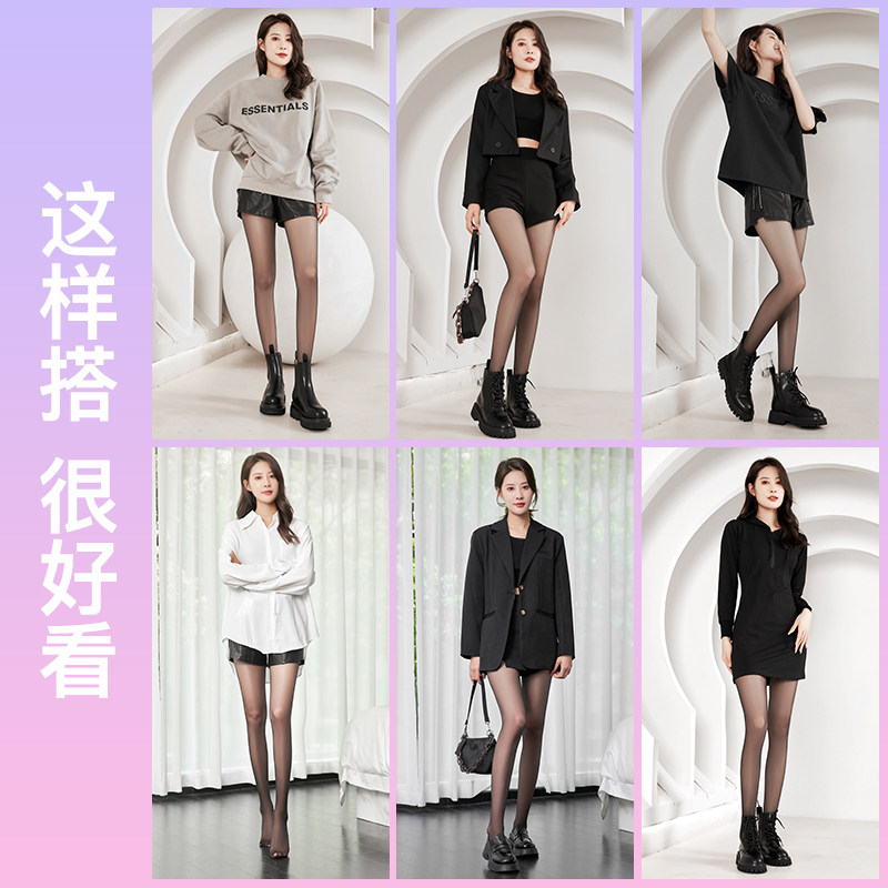 黑丝女春秋夏季薄款防勾丝性感显瘦菠萝打底连裤袜不掉档光腿神器,淘宝优惠券,粉丝福利购,淘宝优惠卷