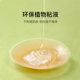 ເທບຍົກເຕົ້ານົມຊິລິໂຄນ BONAS Invisible Anti-Protrusion