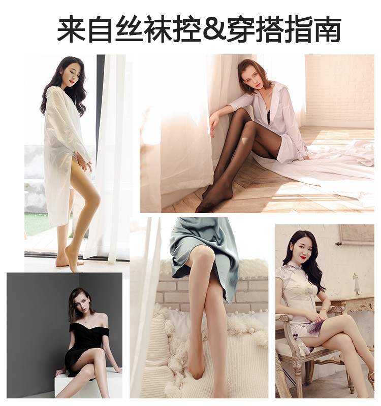 bonas宝娜斯专卖店黑丝袜女超薄款防勾丝新款黑色菠萝袜春夏季连裤袜性感黑丝3
