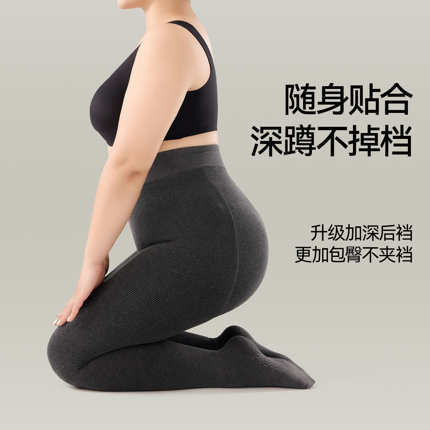 加大码灰色打底裤女秋冬季2025新款胖mm200斤外穿不掉档棉连裤袜,淘宝优惠券,粉丝福利购,淘宝优惠卷