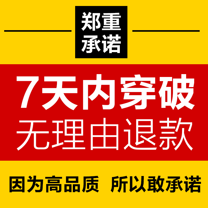 bonas宝娜斯专卖店宝娜斯30双丝袜女肉色隐形薄款短款袜子批发中筒水晶丝透气短袜夏3