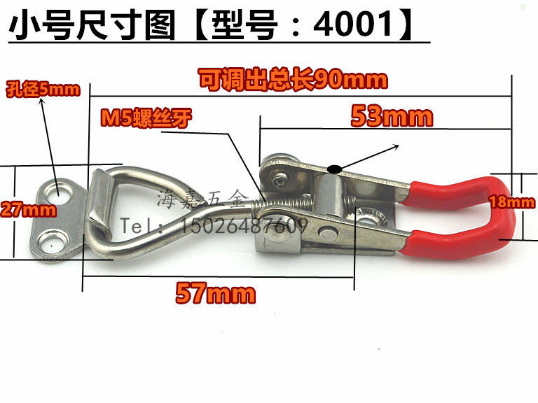 304不锈钢快速夹具锁扣锁夹箱扣搭扣水平式夹紧器门栓式夹钳_虎窝淘